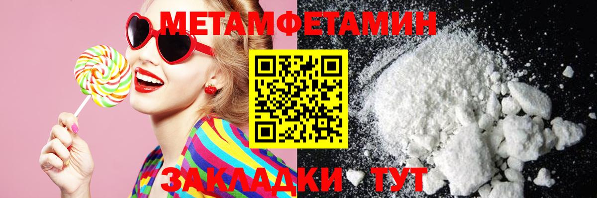 Десногорск  АМФЕТАМИН 97%  Вход с VPN 