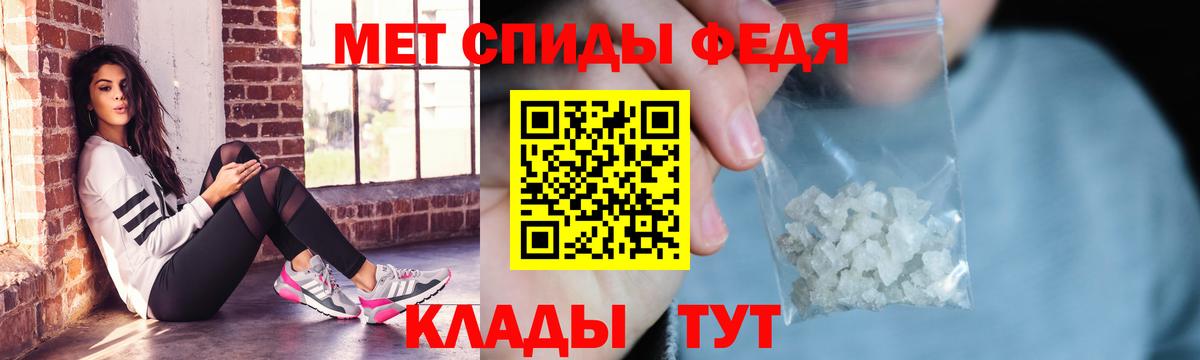 Amphetamine 97% Десногорск