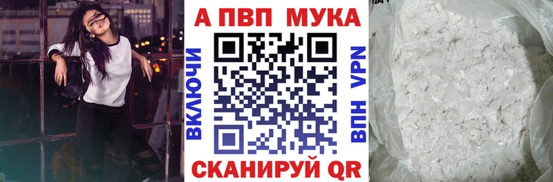 darknet наркотические препараты  Десногорск  Alfa_PVP СК КРИС 