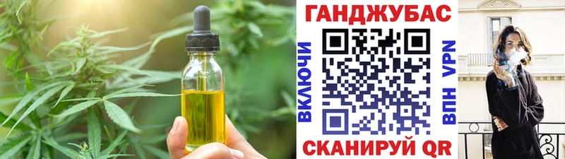 хочу наркоту  Десногорск  Печенье с ТГК марихуана 