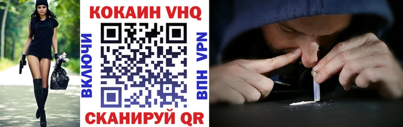 Кокаин Эквадор  купить наркотики сайты  Десногорск 