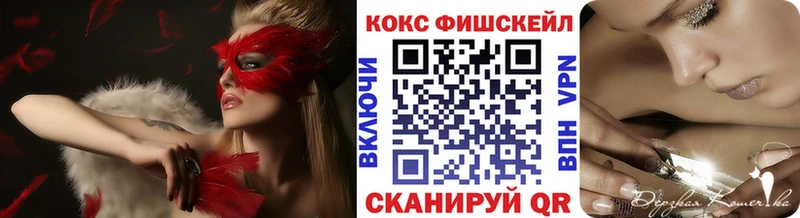 Cocaine 99% Десногорск