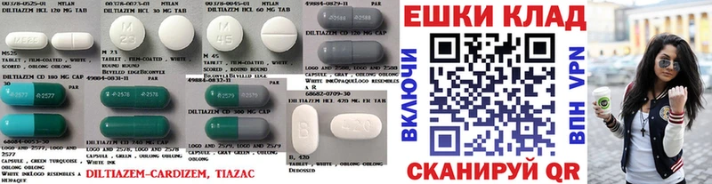 цены   Десногорск  Экстази диски 