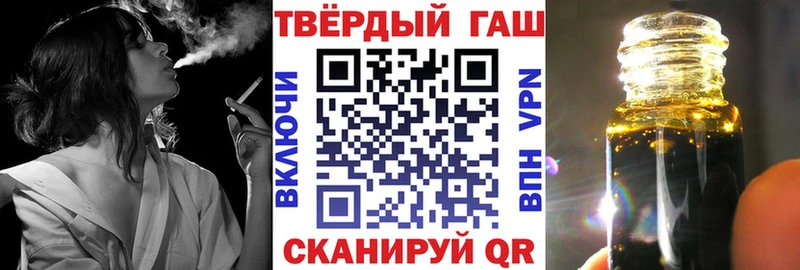 MEGA зеркало  Десногорск  ГАШ Premium 