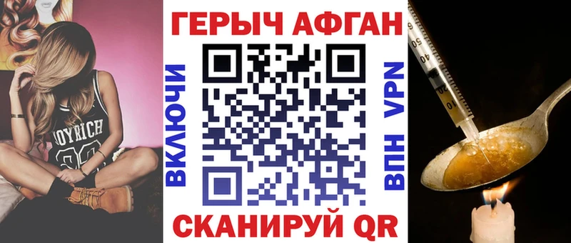 даркнет сайт  Десногорск  Героин белый 