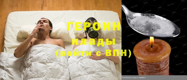дурь Бронницы