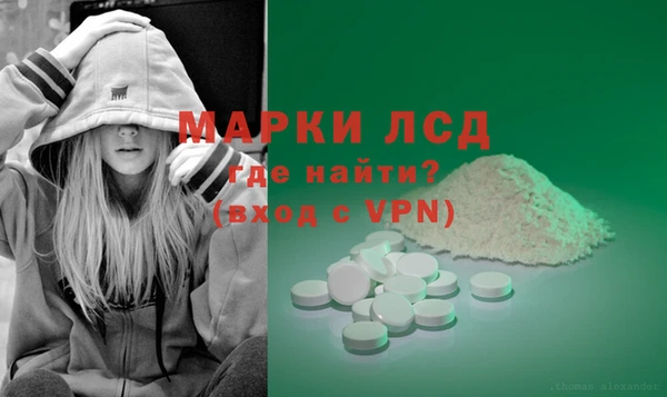 дурь Бронницы