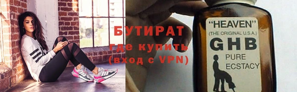 не бодяженный Бородино
