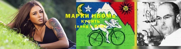 мефедрон Бугульма