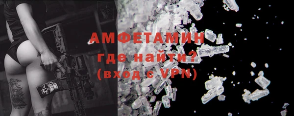 мефедрон Бугульма