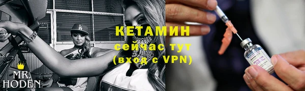 дурь Бронницы