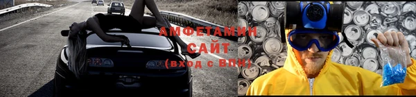 мефедрон Бугульма