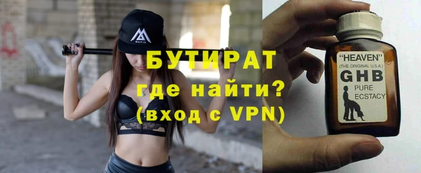мефедрон Бугульма
