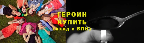 мефедрон Бугульма