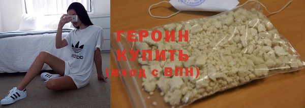мефедрон Бугульма
