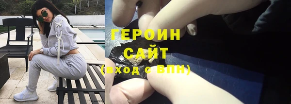 мефедрон Бугульма