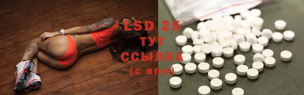 мефедрон Бугульма