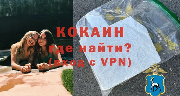 мефедрон Бугульма