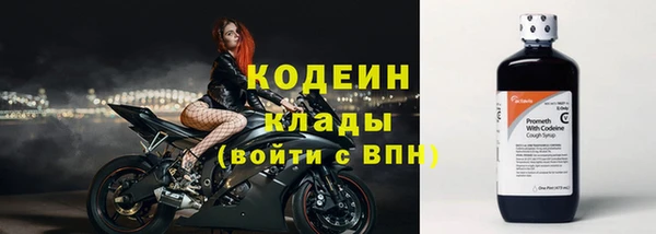 мефедрон Бугульма