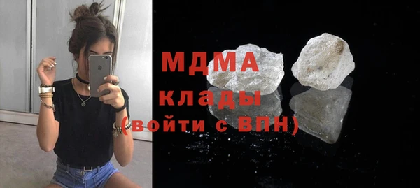 мефедрон Бугульма