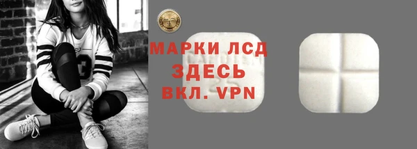 дурь Бронницы