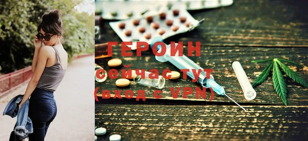 мефедрон Бугульма