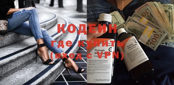 альфа пвп VHQ Зеленокумск
