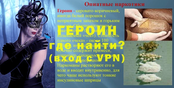 не бодяженный Бородино