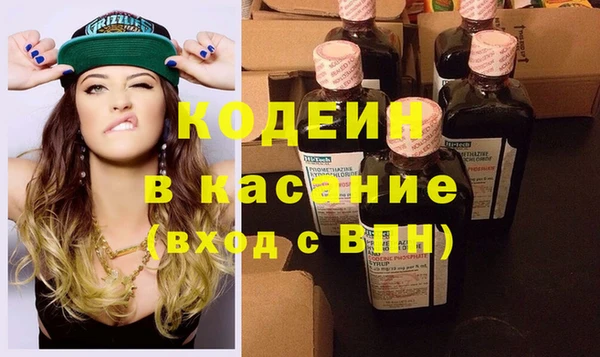 дурь Бронницы