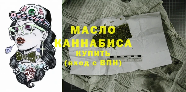 дурь Бронницы