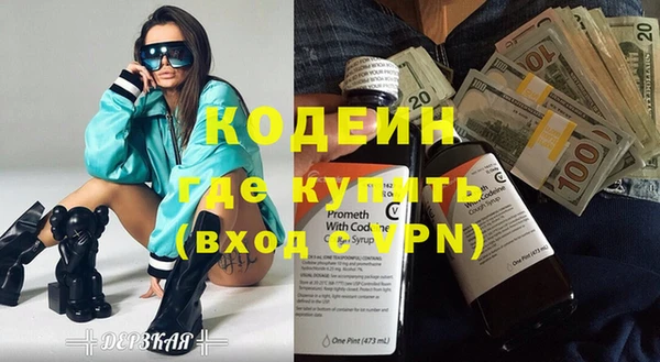 мефедрон Бугульма