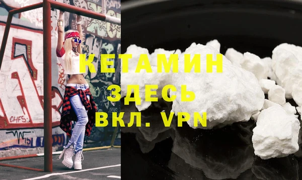 не бодяженный Бородино