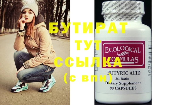 дурь Бронницы
