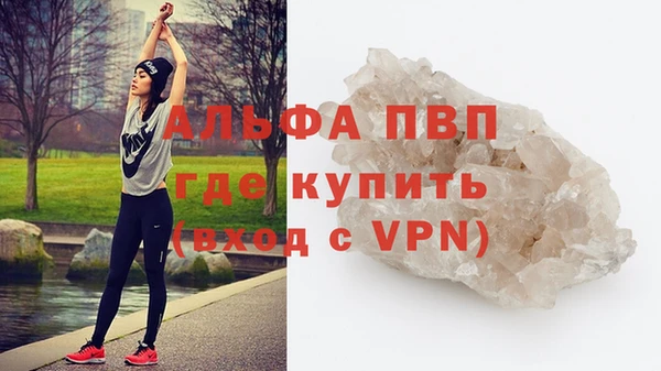 дурь Бронницы