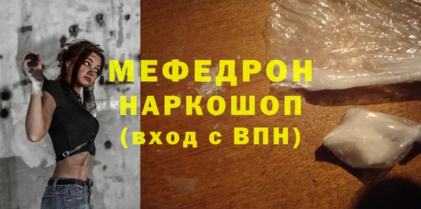мефедрон Бугульма