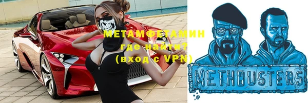 не бодяженный Бородино