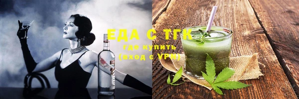 мефедрон Бугульма