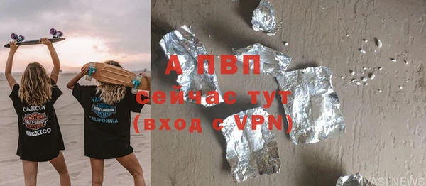 мефедрон Бугульма