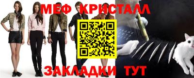 мефедрон мука Бузулук