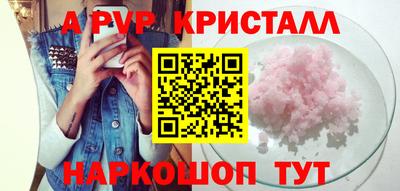 ALPHA-PVP Гай