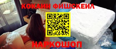 мефедрон мука Бузулук