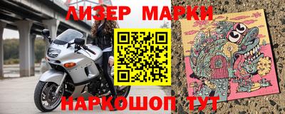 метамфетамин Гагарин