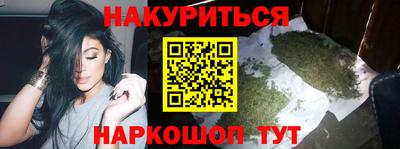 гашиш Будённовск