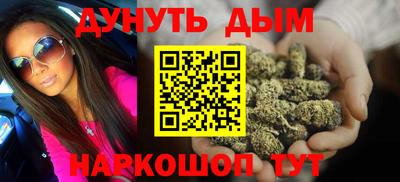 метамфетамин Гагарин