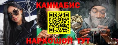 гашиш Будённовск