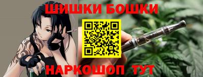 гашиш Будённовск