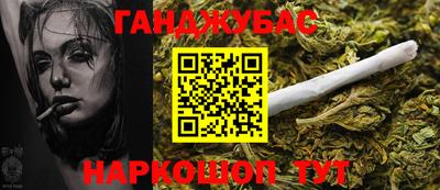 метамфетамин Гагарин