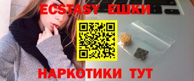 метамфетамин Гагарин