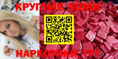 мефедрон мука Бузулук