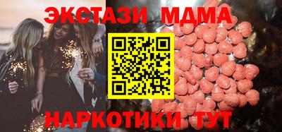 метамфетамин Гагарин